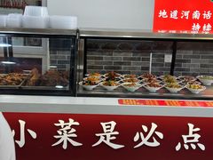 -豫掌柜饸饹面·烩面(秀沿路店)