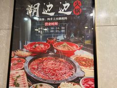 -海兰云天度假区温泉