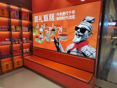 -甑礼西安甑糕(常营长楹天街店)
