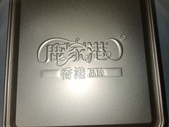 -Olé精品超市(海上世界店)