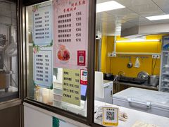 -冰神(火炬路店)