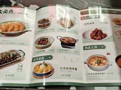 -新白鹿餐厅(百联中环店)