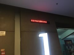 -金逸影城(哥伦布店)