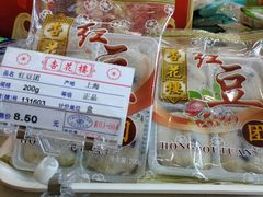 -杏花樓(大世界店)