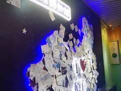 -星空失恋博物馆(双子塔旗舰店)