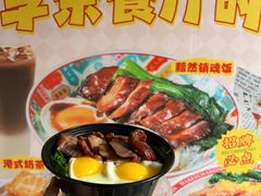 -孖记茶档·热腾茶餐(江南西plus店)