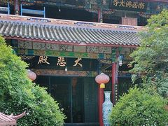 -南岳明心寺