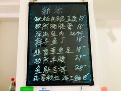 -鱼香馆(金丰花园店)