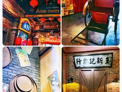 -1192弄老上海风情街(世纪汇广场店)