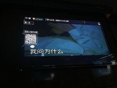 -唱吧麦颂KTV(东胜港悦广场店)