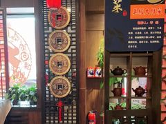 -包子大王(新泽巷店)