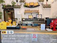 -耳艺采耳·足疗(市桥店)