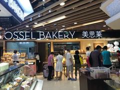-金鹰超市(国际购物中心新街口店)