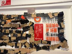 -贺记蛋烘糕(文庙西街店)
