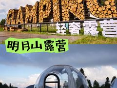 -明月山风景名胜区