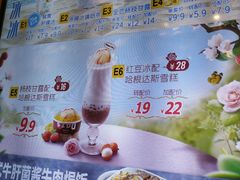 -大家乐(广州宝岗店)