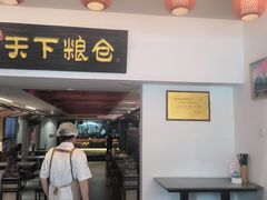 -弓家大队老碗面(高新咖啡街区店)