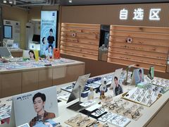 -鲸渝眼镜·浅目视光(春熙路店)