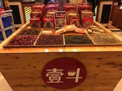 -一斗火锅·招财羊毛肚(北温泉九号店)