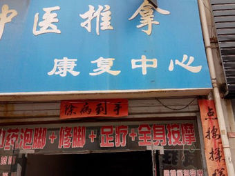 酒点半酒吧按摩/足疗|洛宁县中心城区30条评价|人均