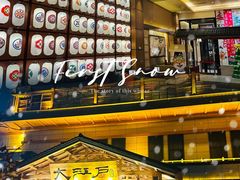 -大江户·温泉洗浴(浑南店)
