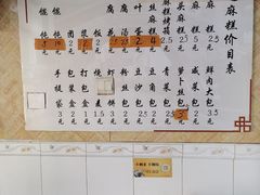 -钱进麻糕(赵家弄店)