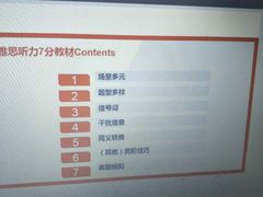 -朗阁培训中心·雅思托福