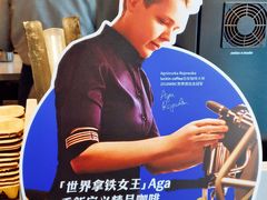 -瑞幸咖啡(三里屯SOHO-6号楼店)