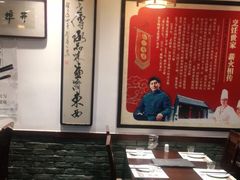 -老厨家(友谊路总店)