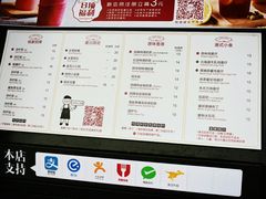 菜单-桂桂茶(金谊广场店)