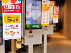 -麦当劳(四川北路店)