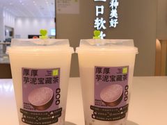 -奈雪的茶(振华商厦店)