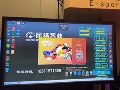 -网络客栈电竞网咖(西潞南大街店)