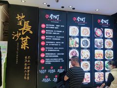 -壹盏灯(惠农店)
