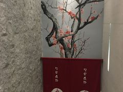 -汤森悠生活文化汤(江宁万达店)