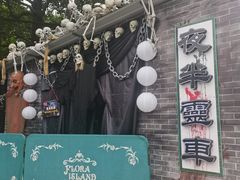 -国色天乡三期陆地乐园