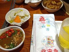 -云中鱼蒸汽石锅鱼(浦东食品城店)