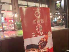 -华豫川酒家(大卫城店)