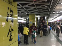 -淘金(地铁站)