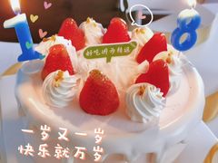 -罗莎蛋糕Rosa bread(蔡锷北店)