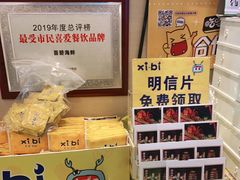 -桥东喜碧海鲜街(水东街店)