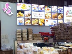 -闻酥园(大慈寺店)