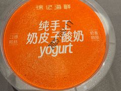 -徐记海鲜(观沙岭|滨江新城店)