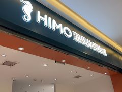 -海马体照相馆(重庆爱琴海购物公园店)