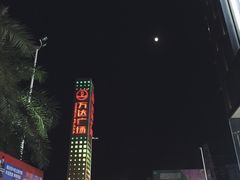 -万达广场(福州金融街店)
