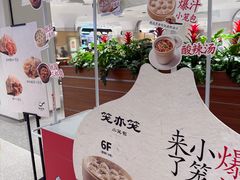 -北京SKP