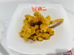 -拼二潮汕牛肉粿条(花城汇店)
