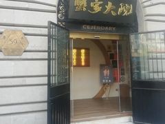 -蟹家大院(外滩店)