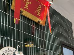 -堂屋糖水店(愚园店)