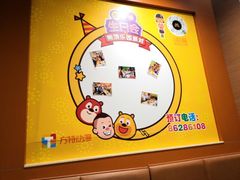 用餐区-麦当劳(沙河店)